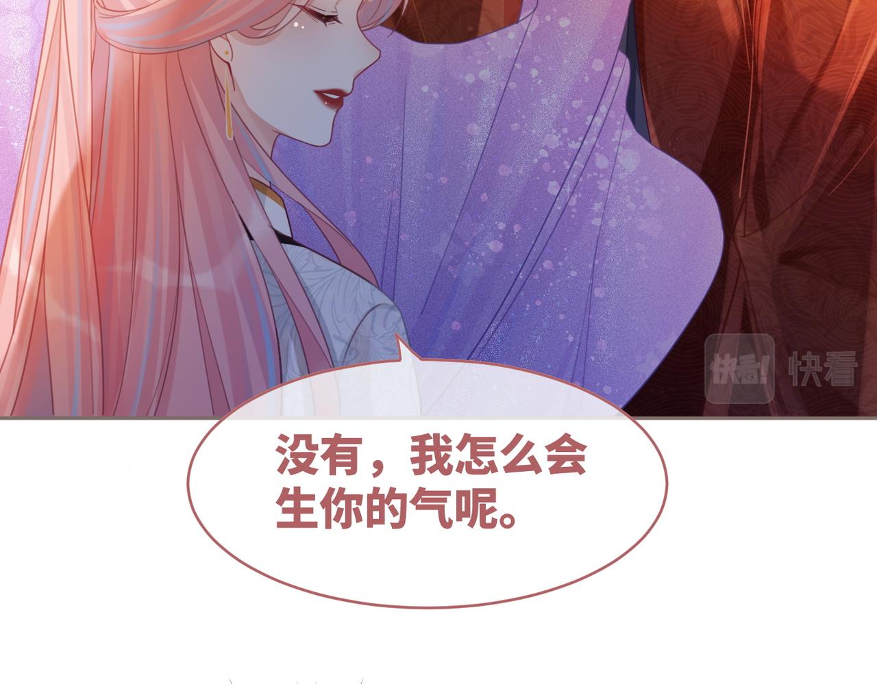 第55话 暗中宠溺80