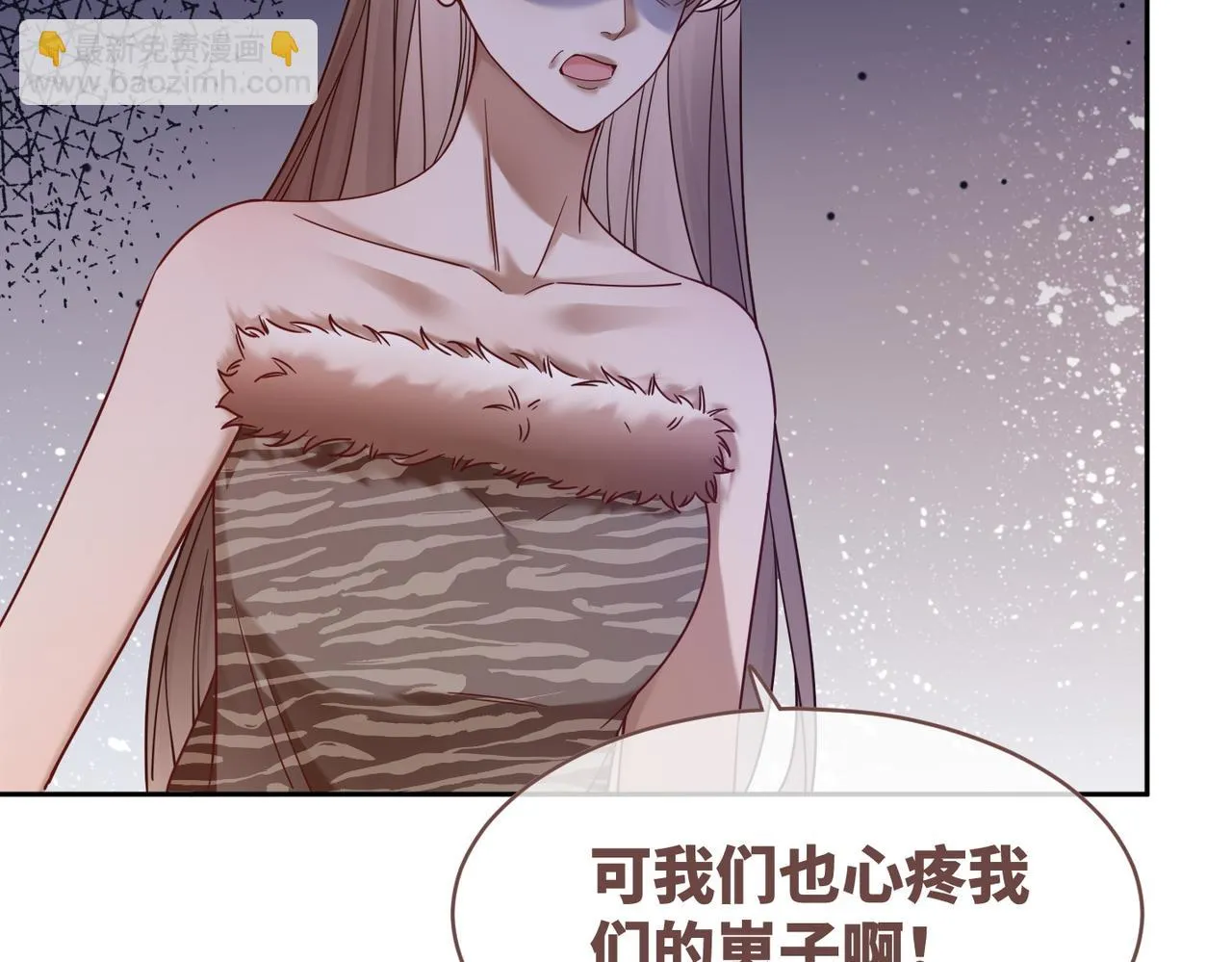 第174话 遭受谴责23
