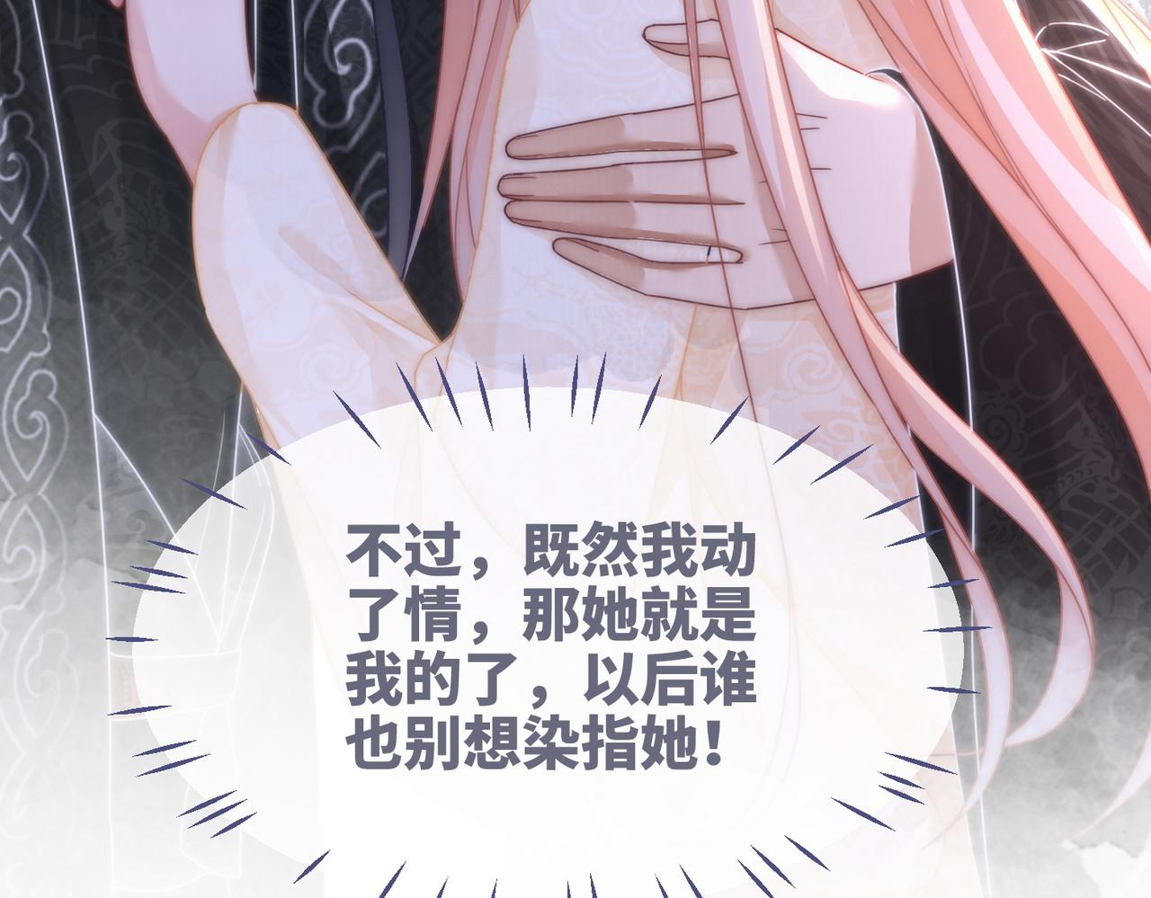 第106话替身皇帝vs骄纵贵妃117