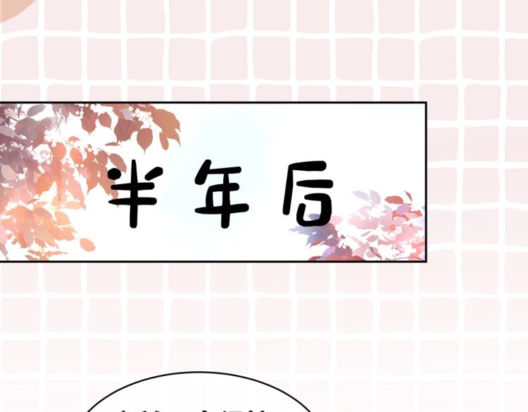 第15话 吃醋26