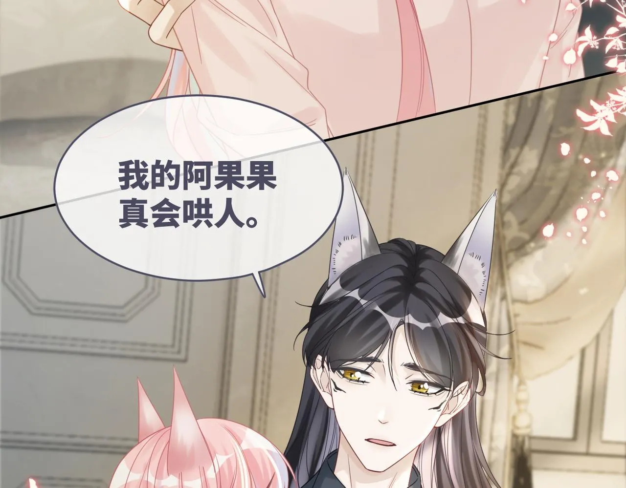 第177话 再见54