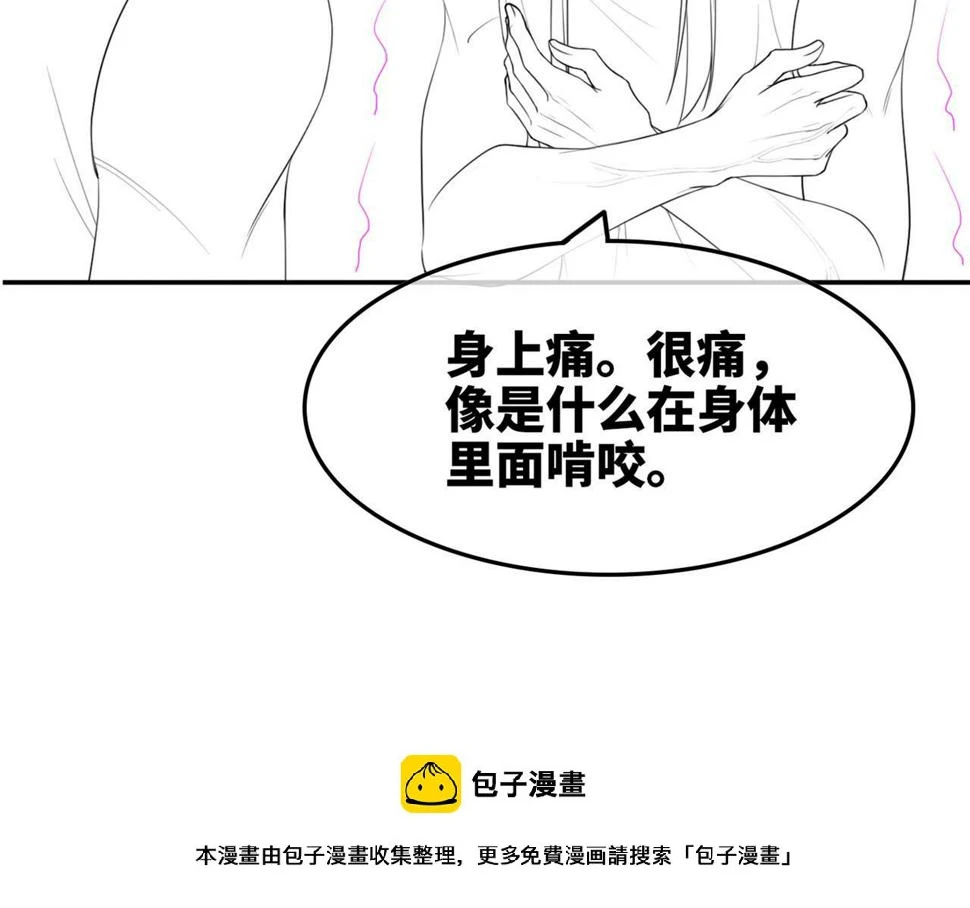 第165话 道德绑架99