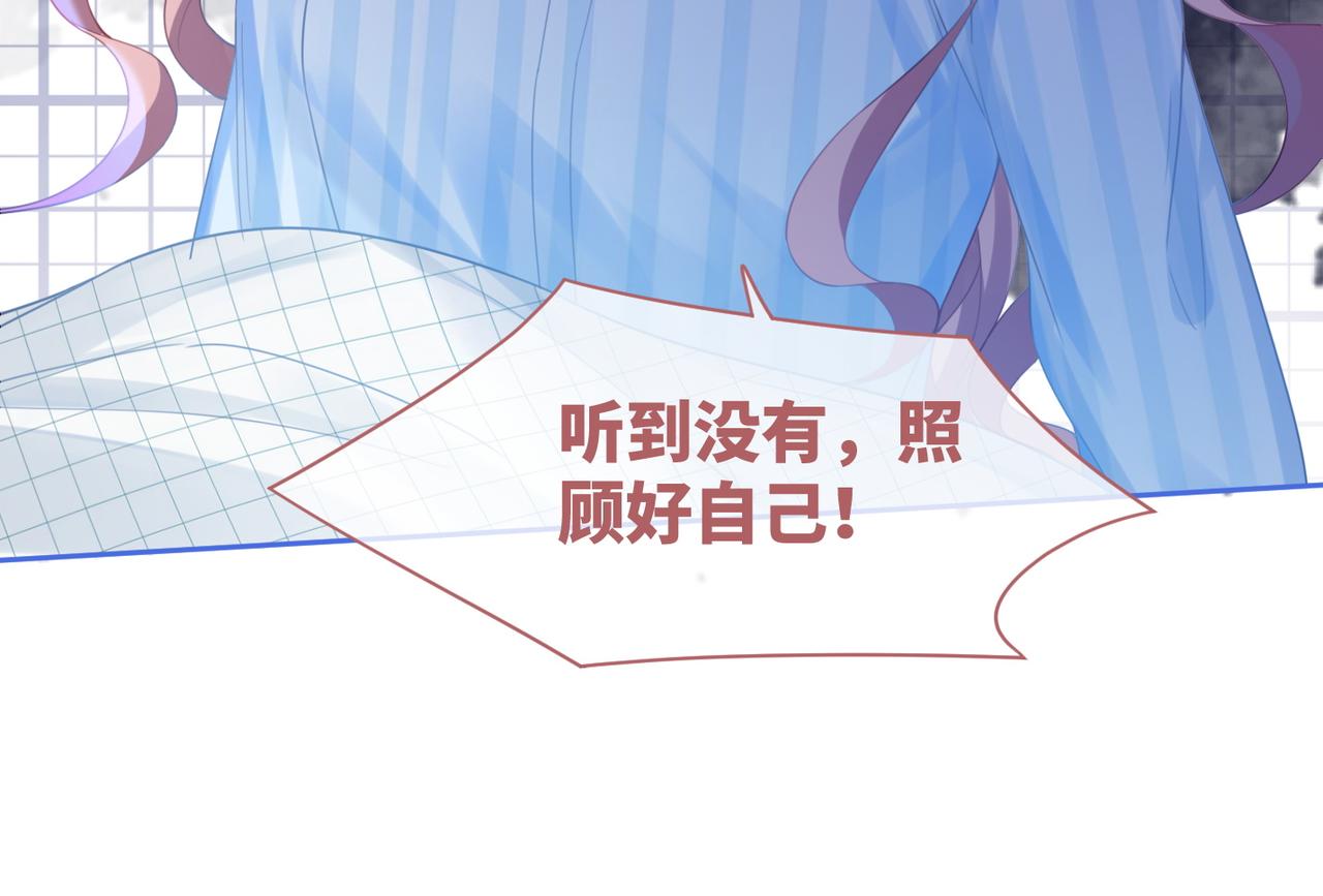 第49话 我爱你53