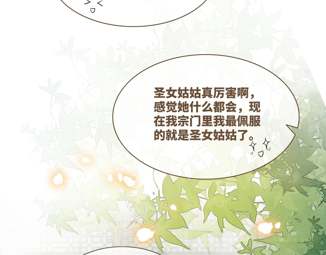 第138话 打脸名场面50
