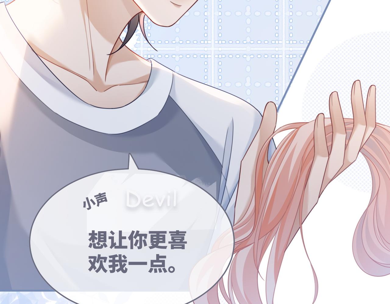 第101话说出真相12