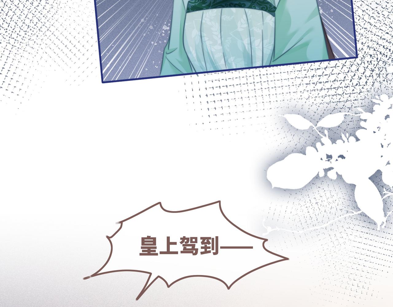 第116话只看着我71