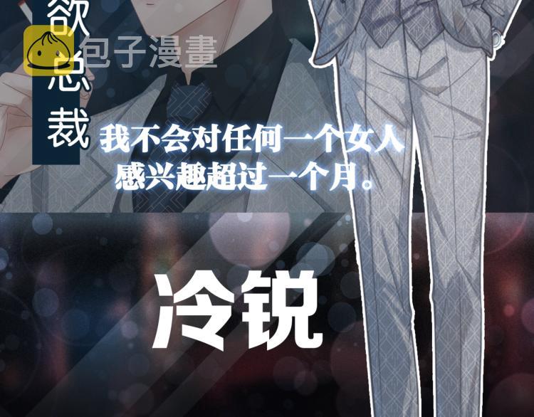 预热 快穿女配也要逆袭！6