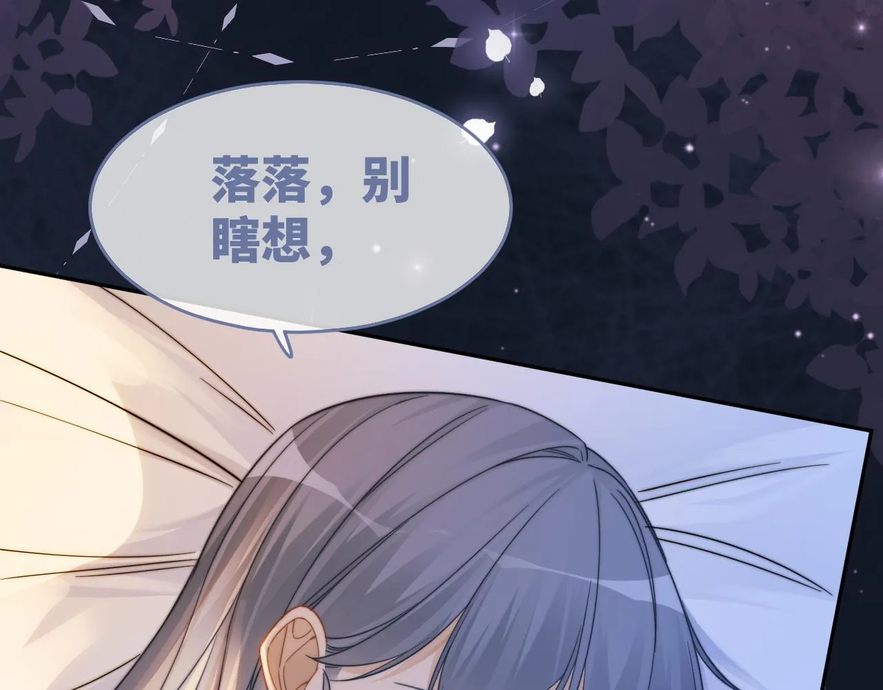 第176话 维戈长眠65