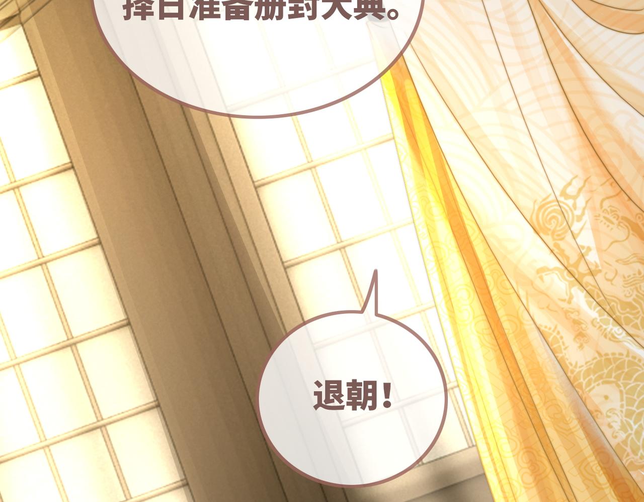 第121话 霸气回怼20