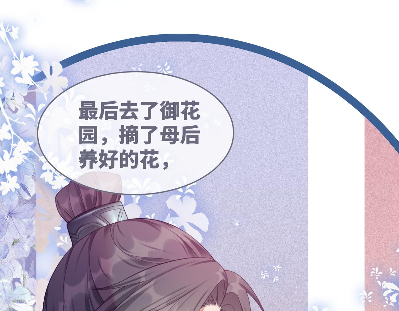 第54话 因缘起点64