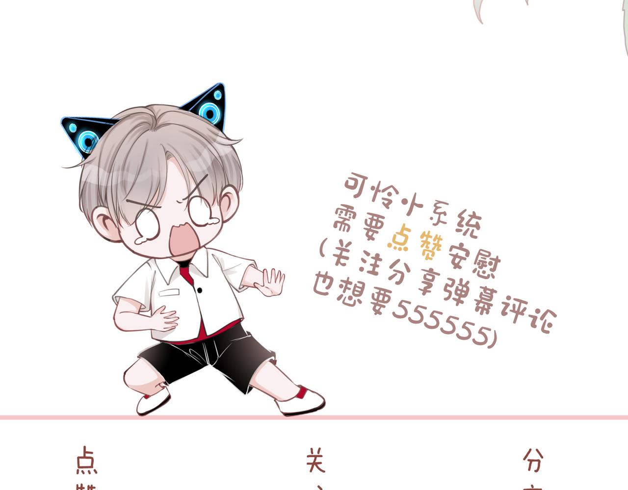 第141话 人设崩塌？131