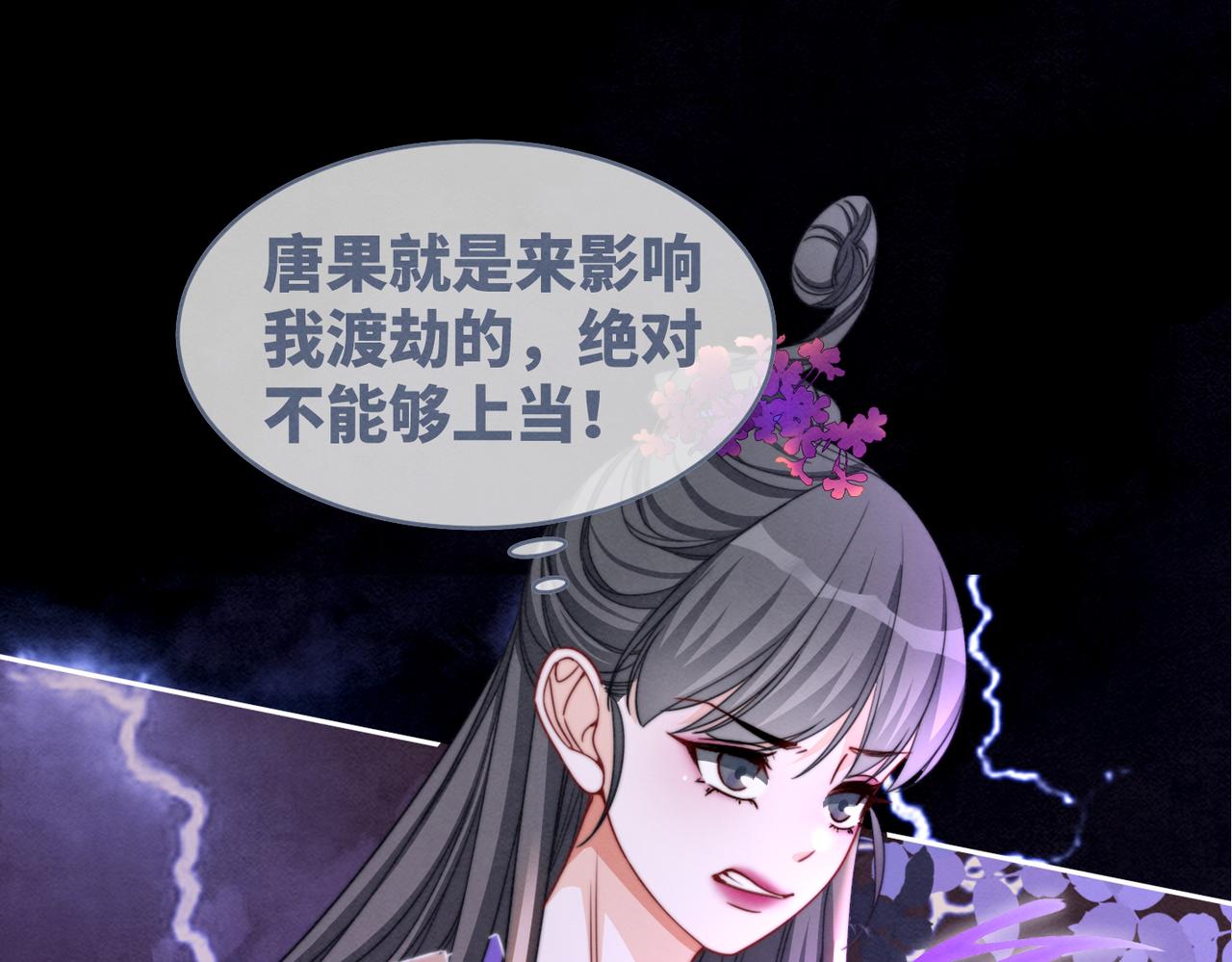 第148话 逃避现实87