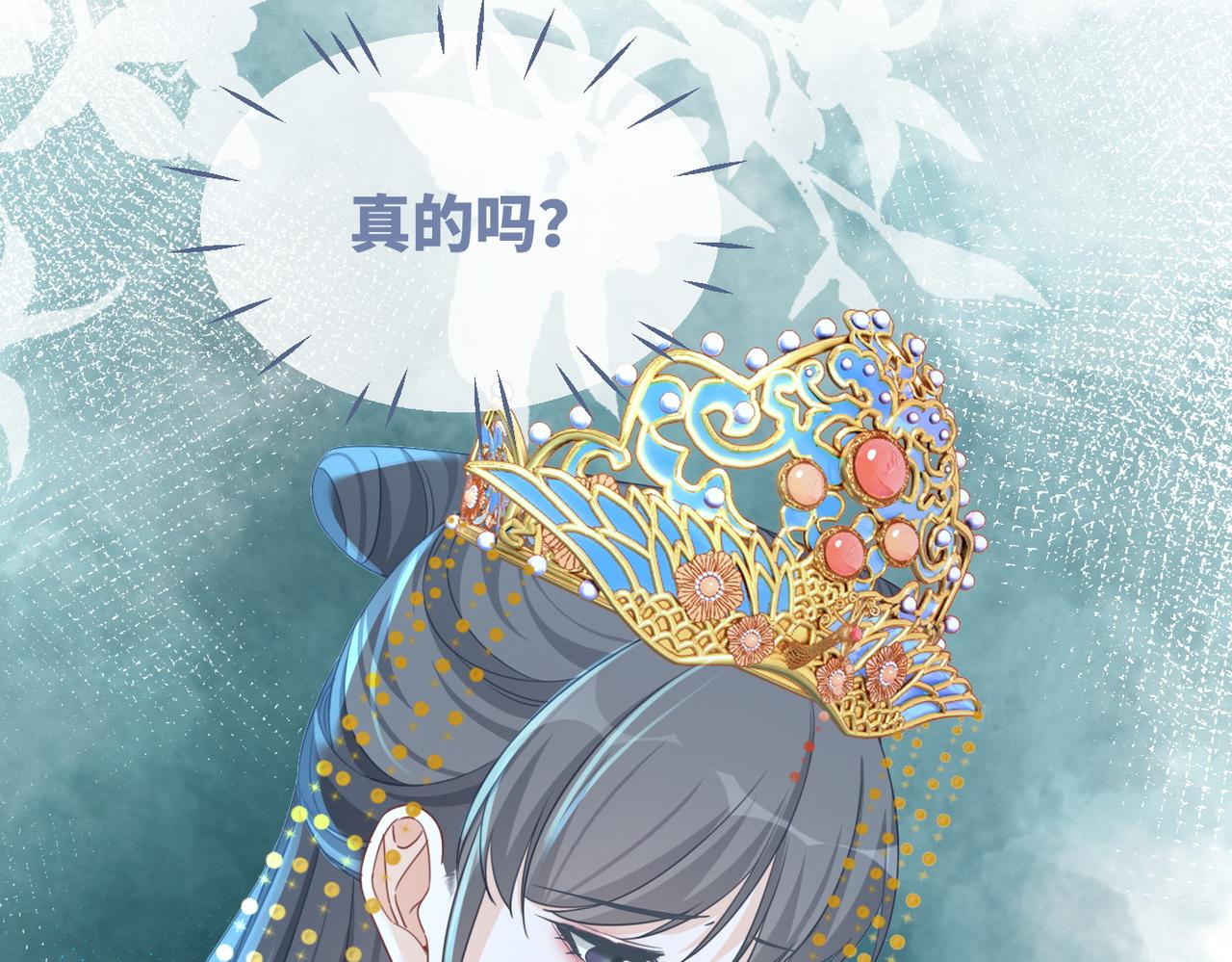 第123话 机智的后宫生活81