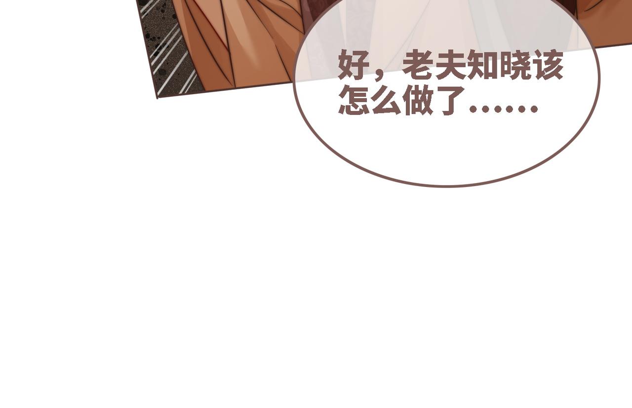 第116话只看着我25