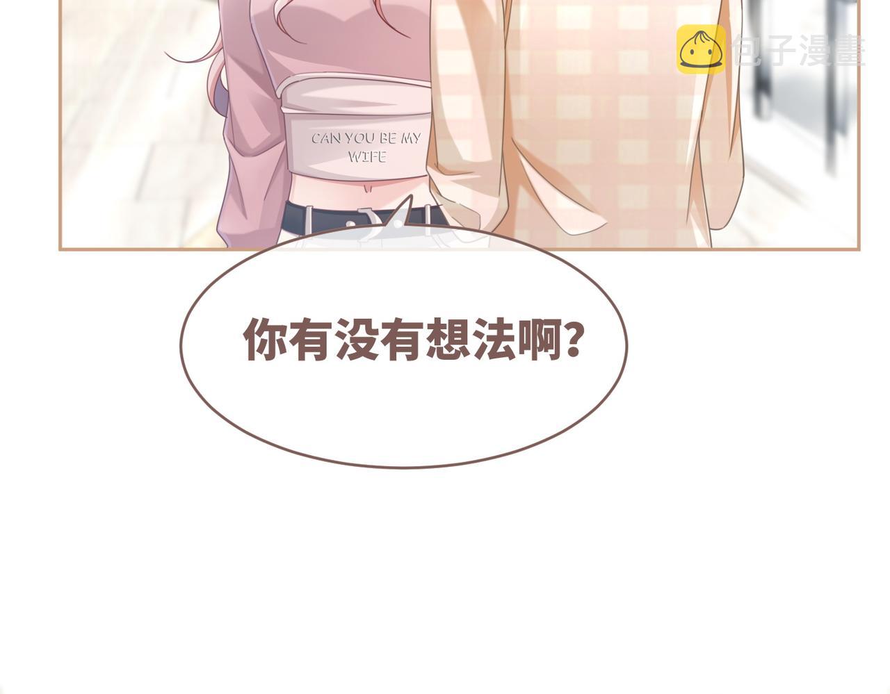 第102话白莲花翻车了！31