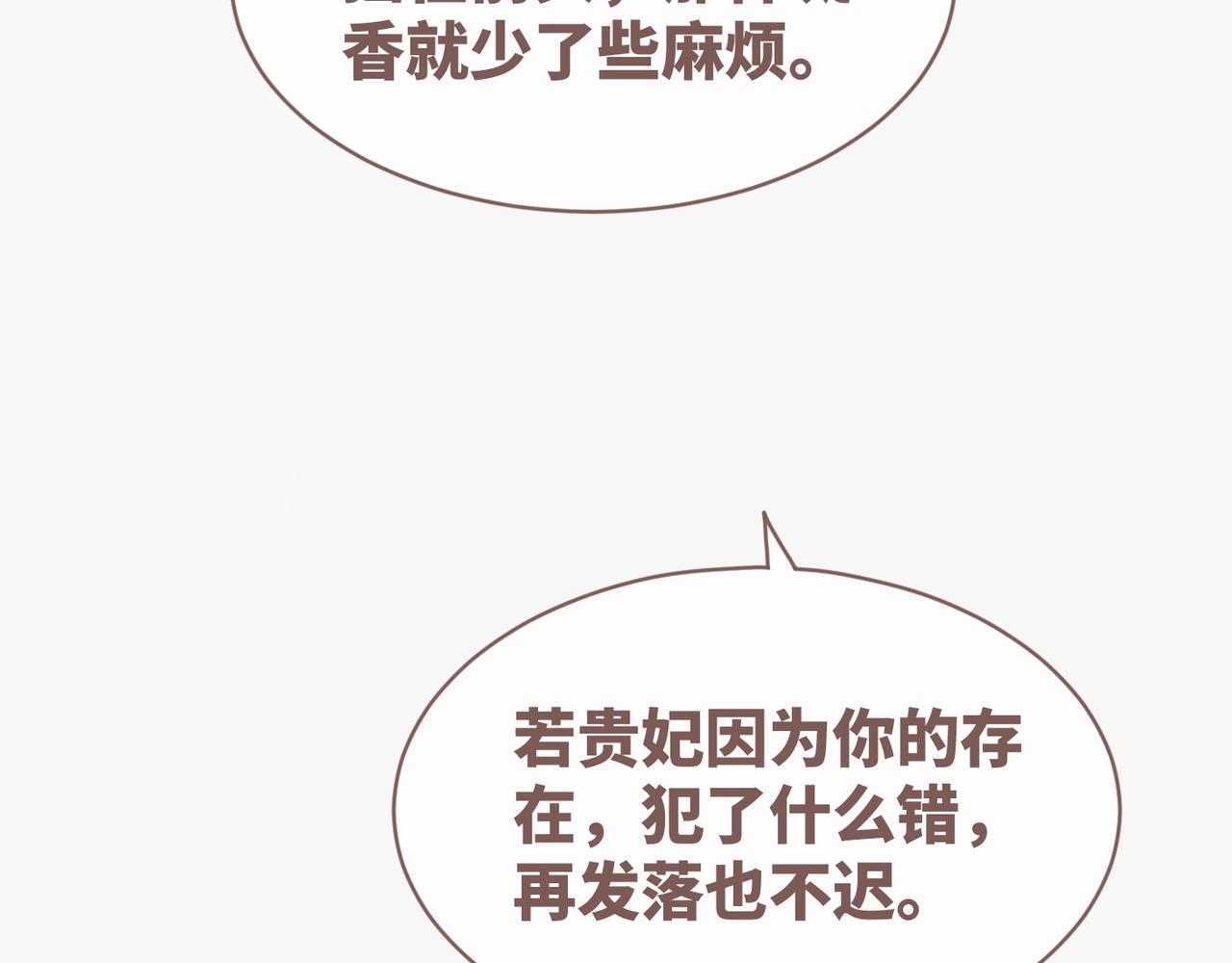 都118话求之不得52