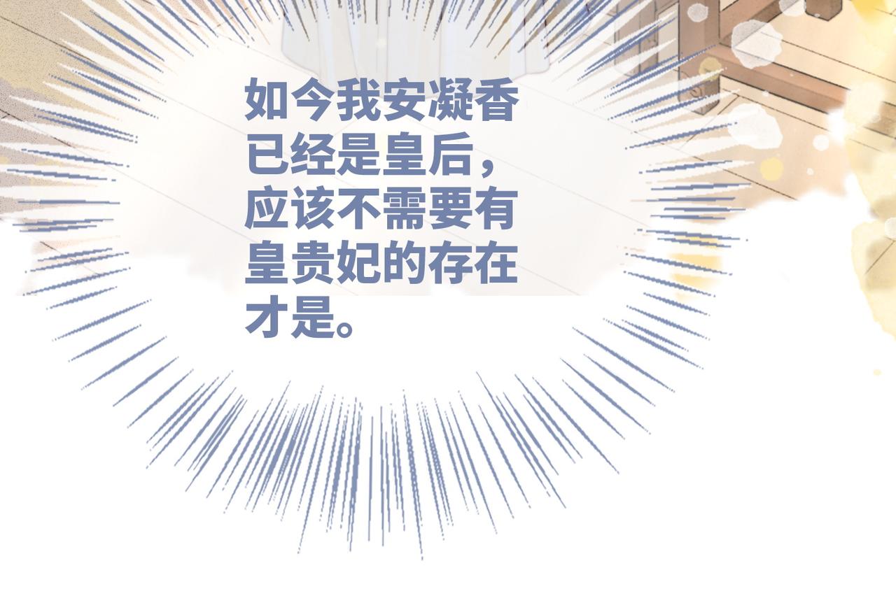 第123话 机智的后宫生活22