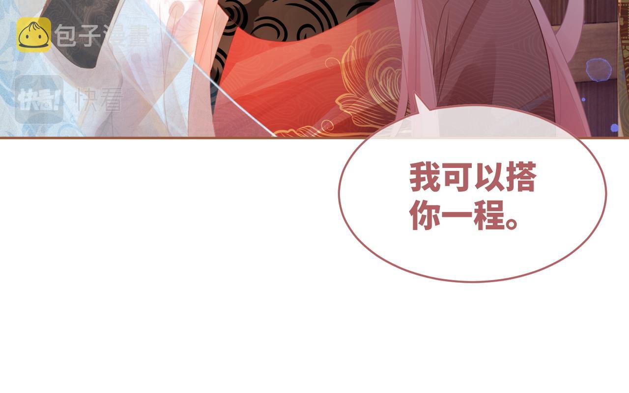 第51话 自恋狂魔11