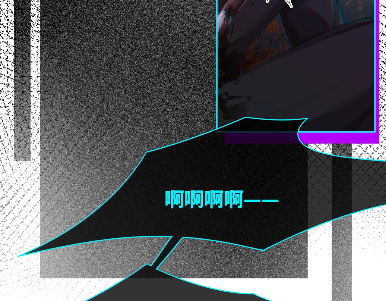 第39话 苦肉计14