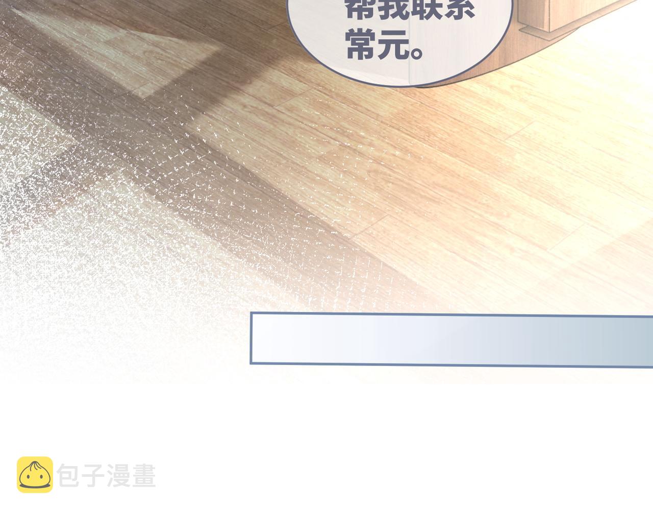 第95话 妖孽导演吃醋记5