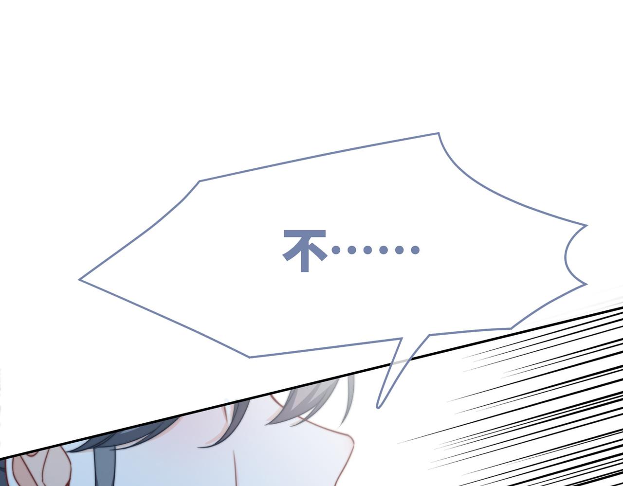 第127话 错爱62