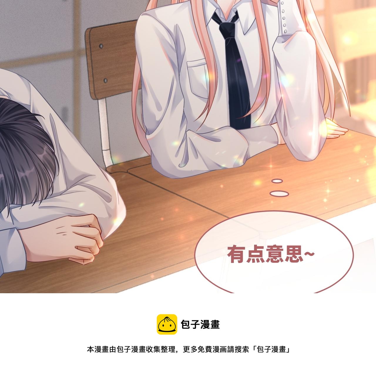 第73话 毁容的校花64