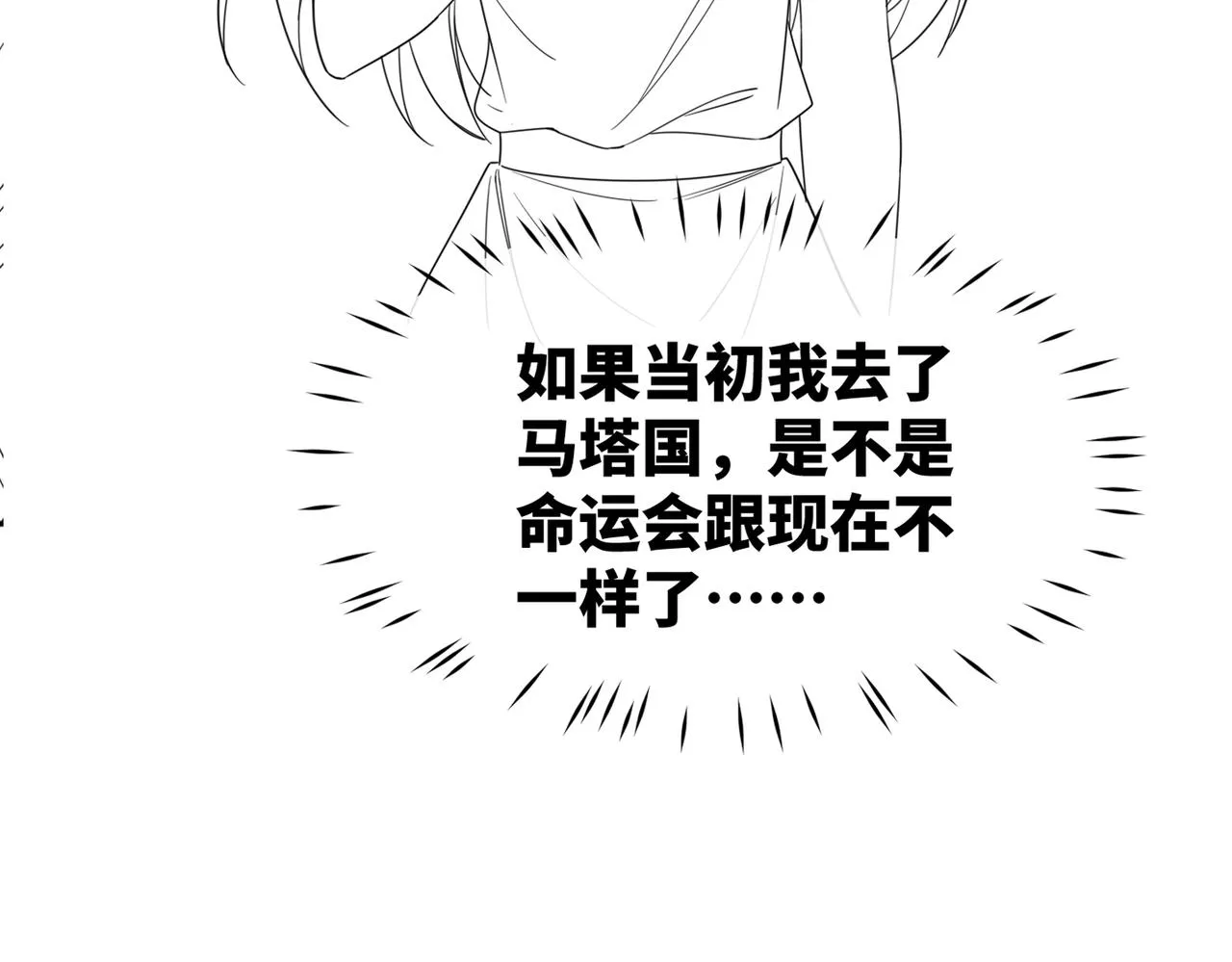 第175话 报应86