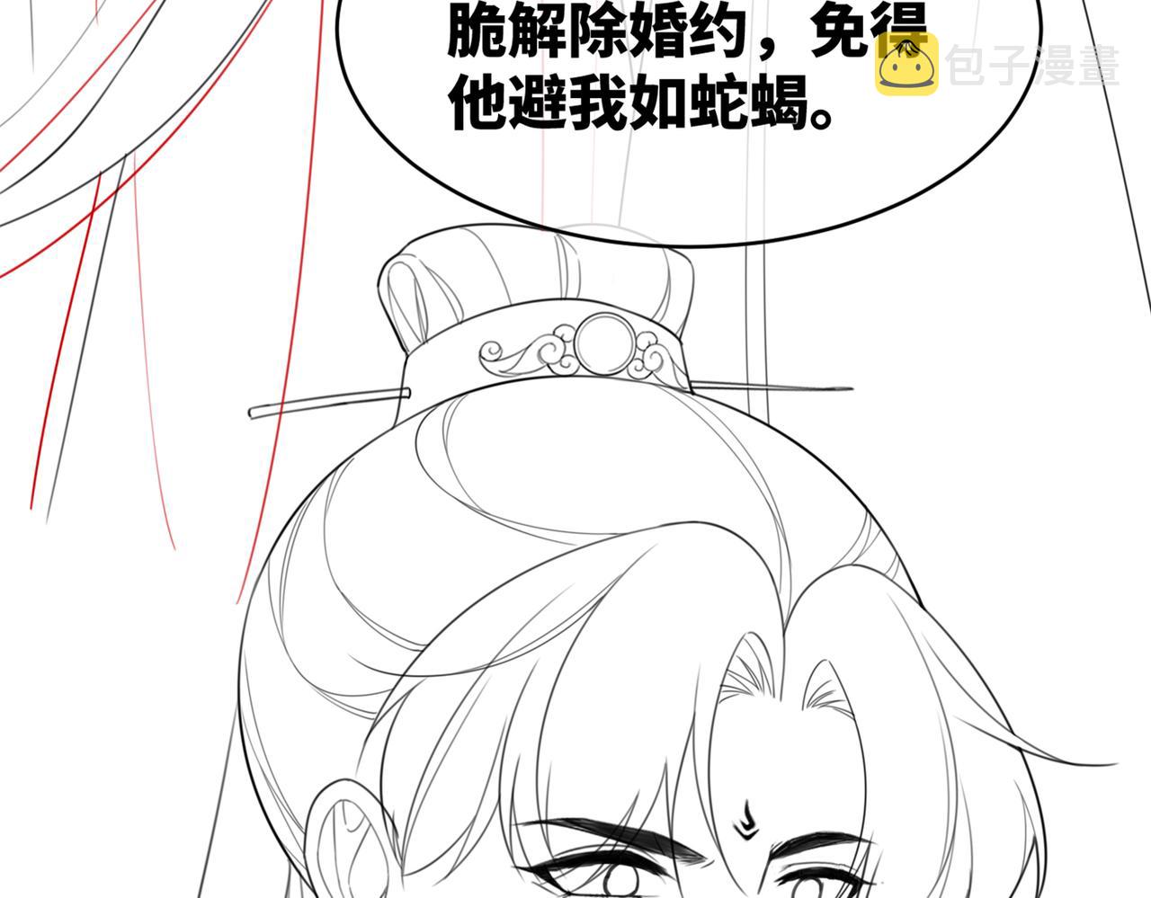 第52话 不自量力104