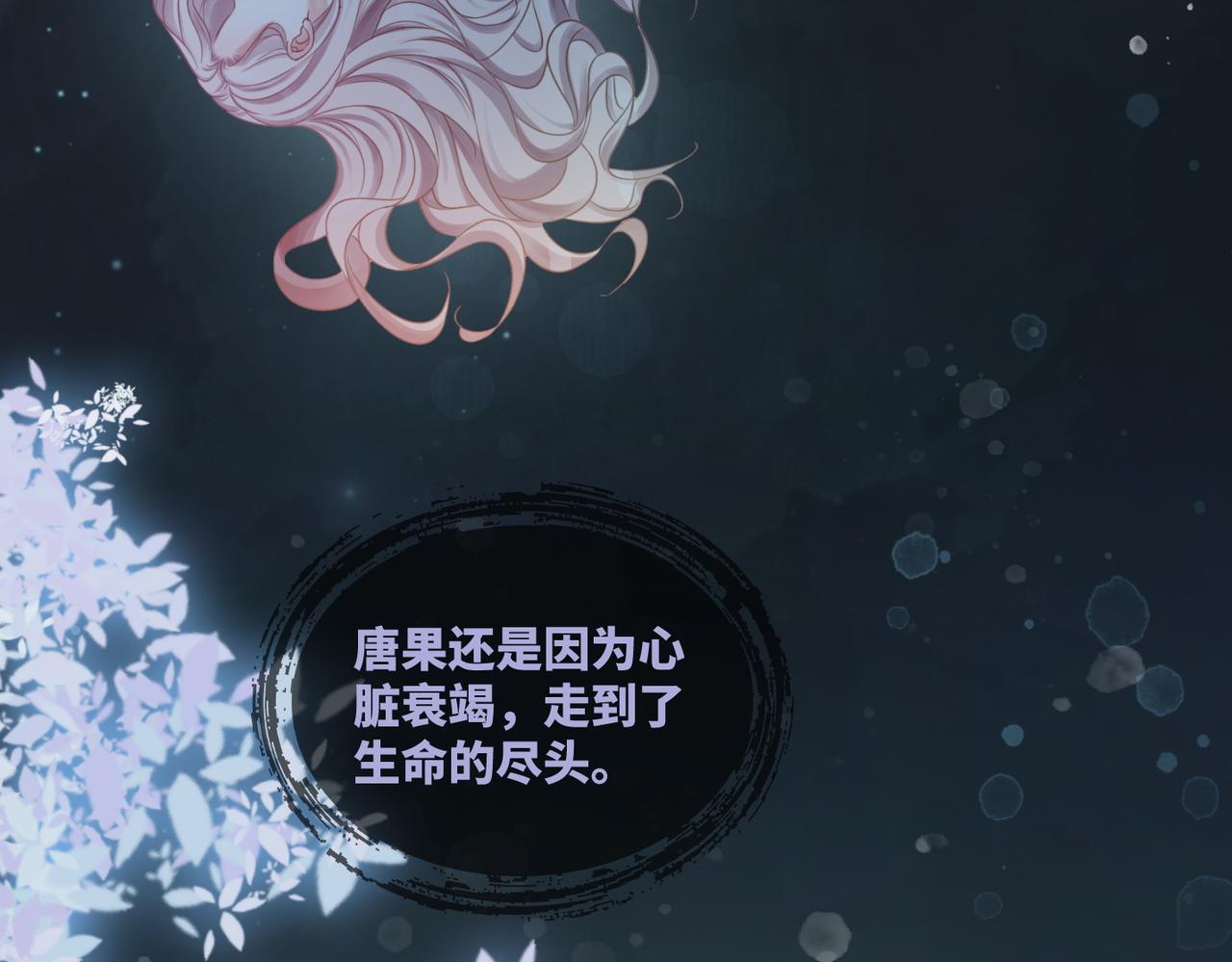 第49话 我爱你29