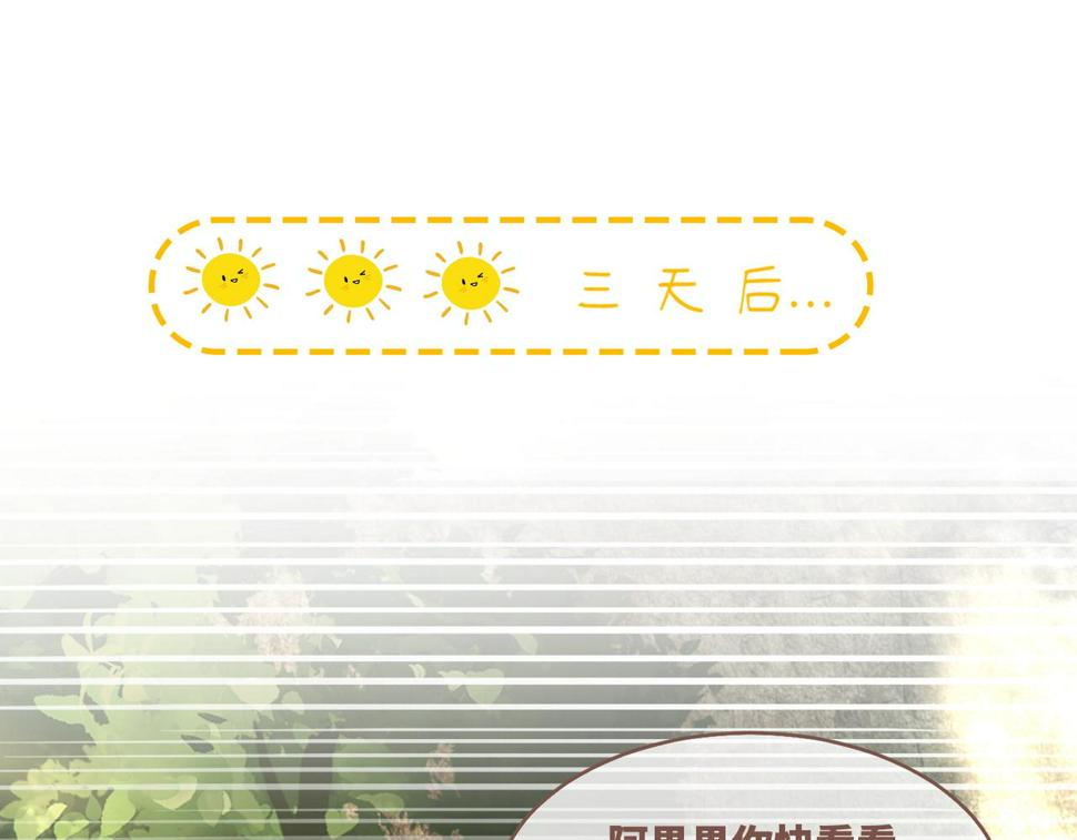 第166话 维戈中毒82