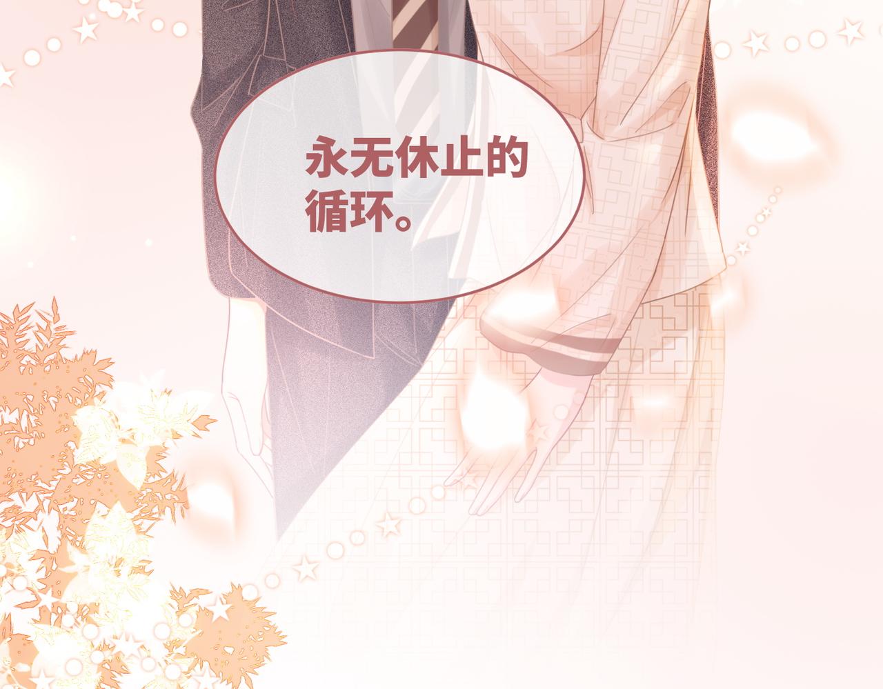 第85话 嫁给我37
