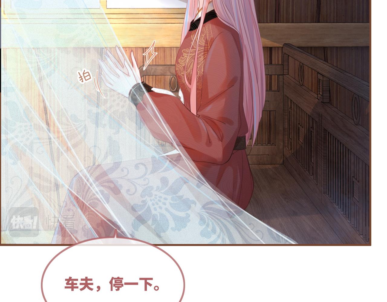 第51话 自恋狂魔41