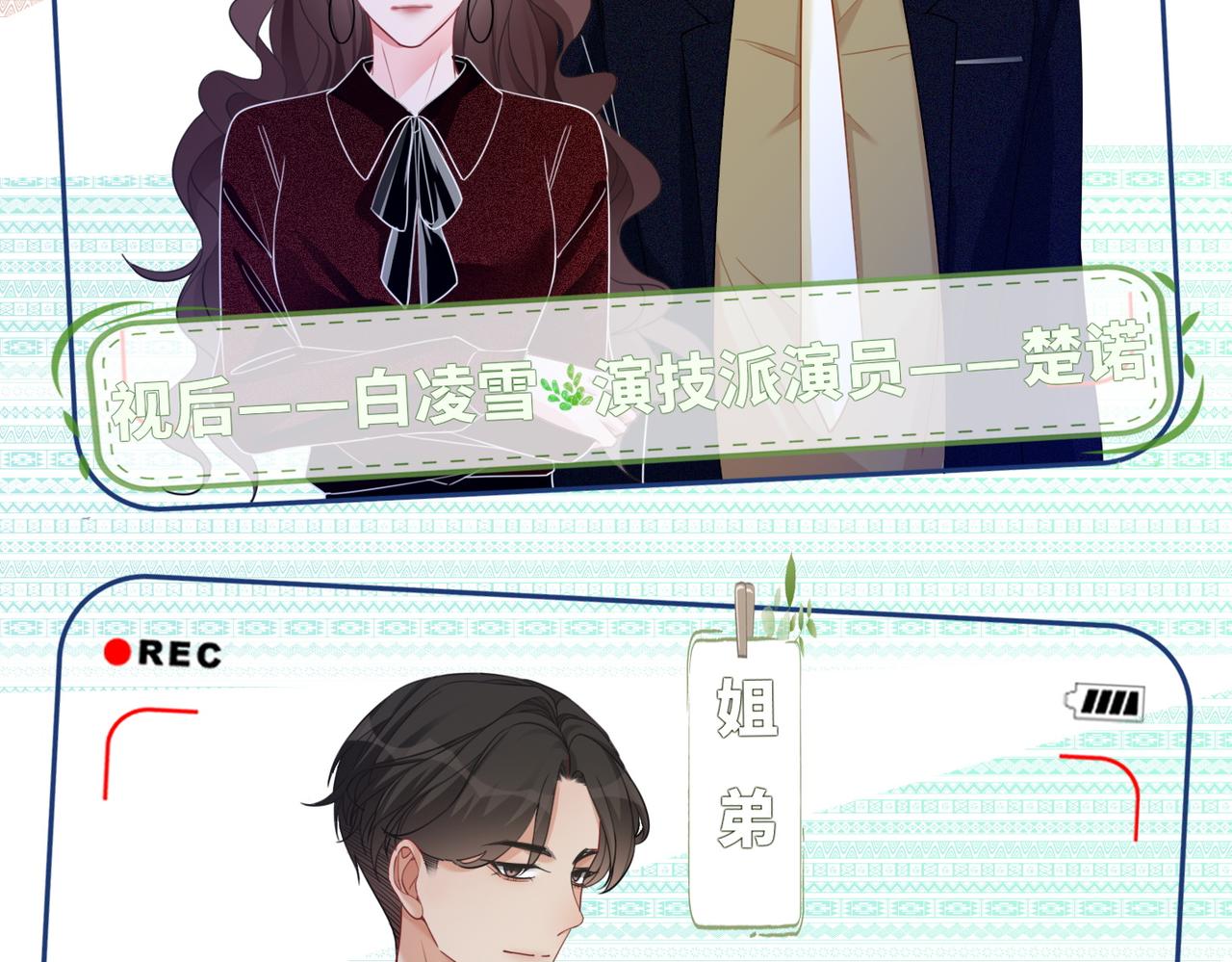 第93话 野外生存直播56