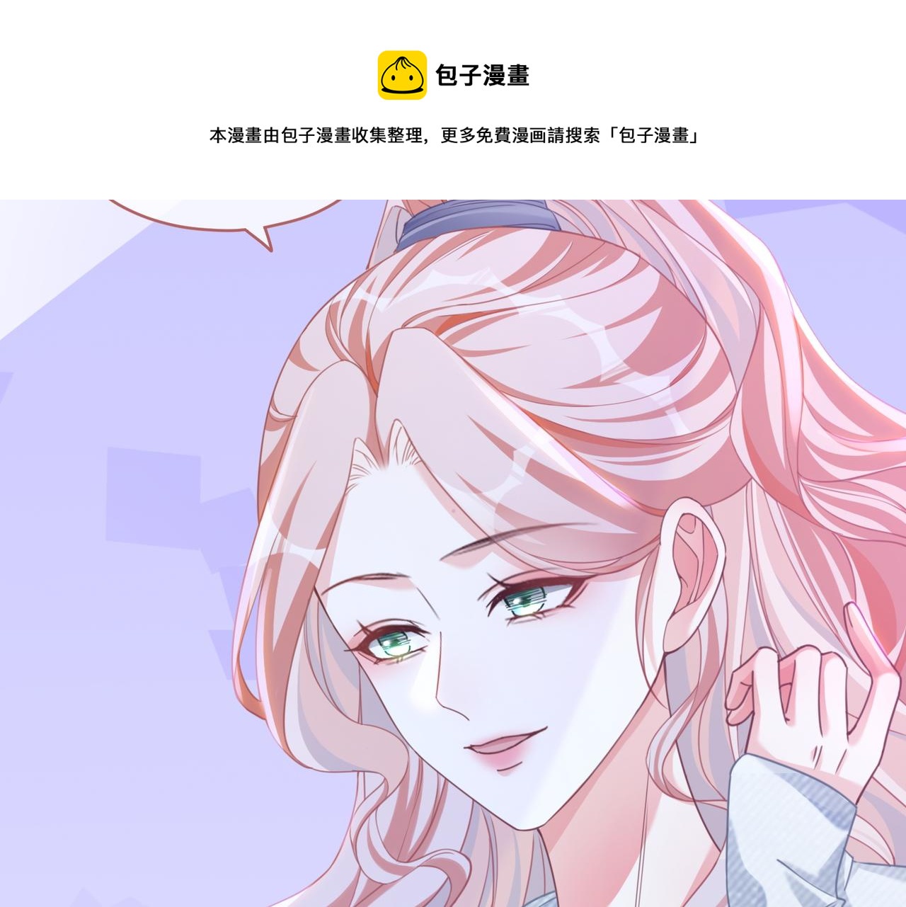 第90话 舆论战57