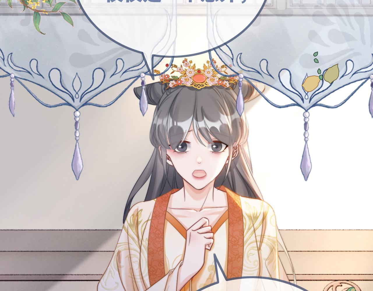 第120话叫她皇嫂13