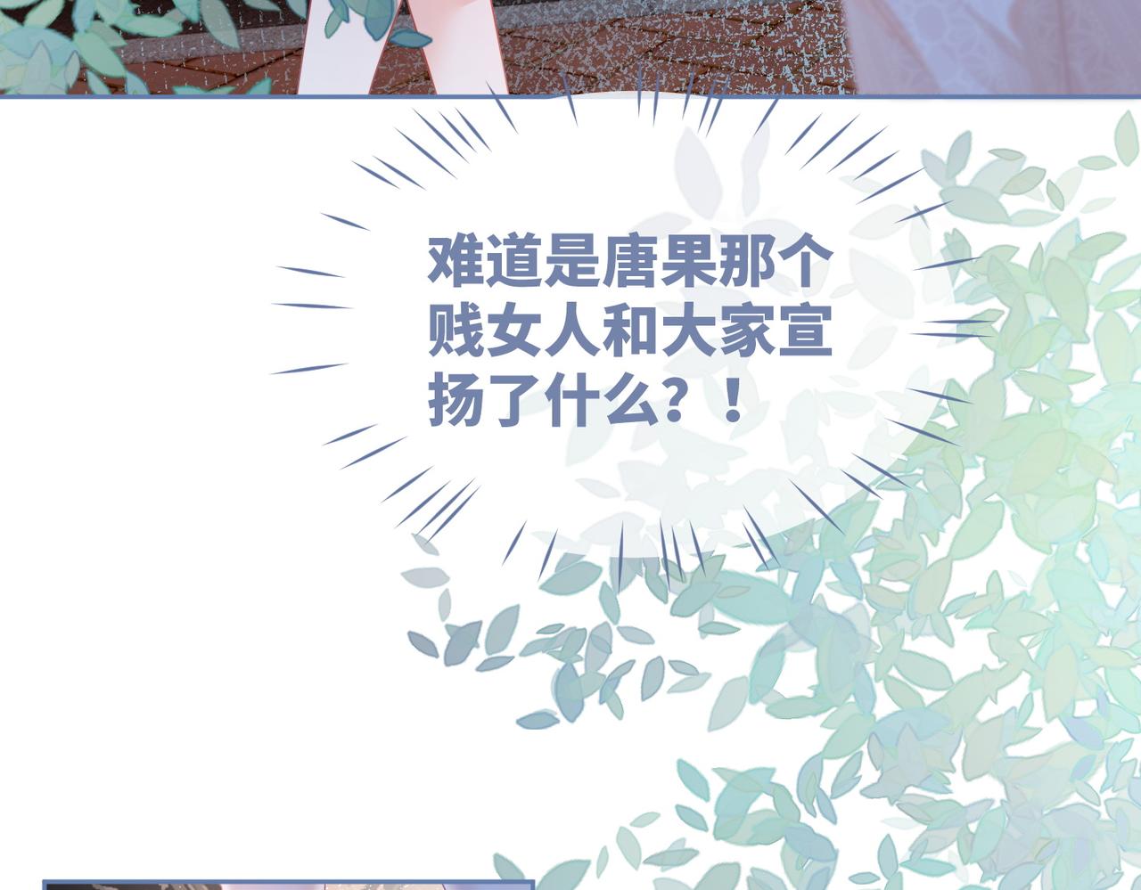 第48话 复仇升级11