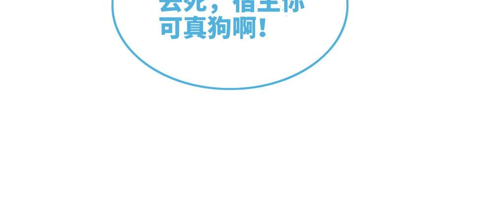 第164话 度过兽潮101