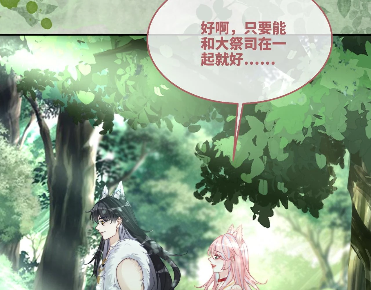 第158话 持续升温~66