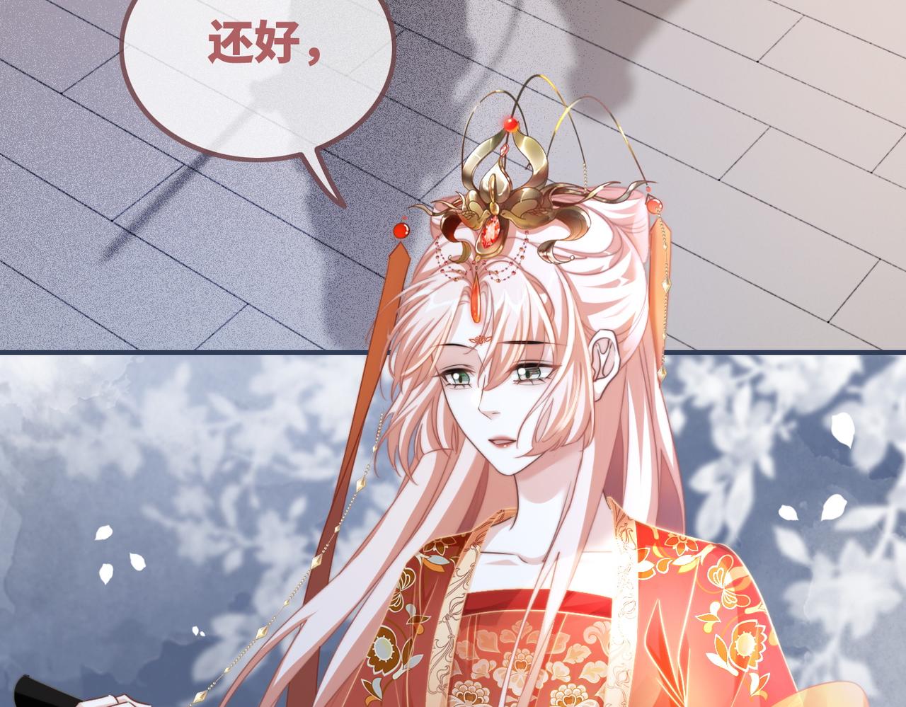 第120话叫她皇嫂55