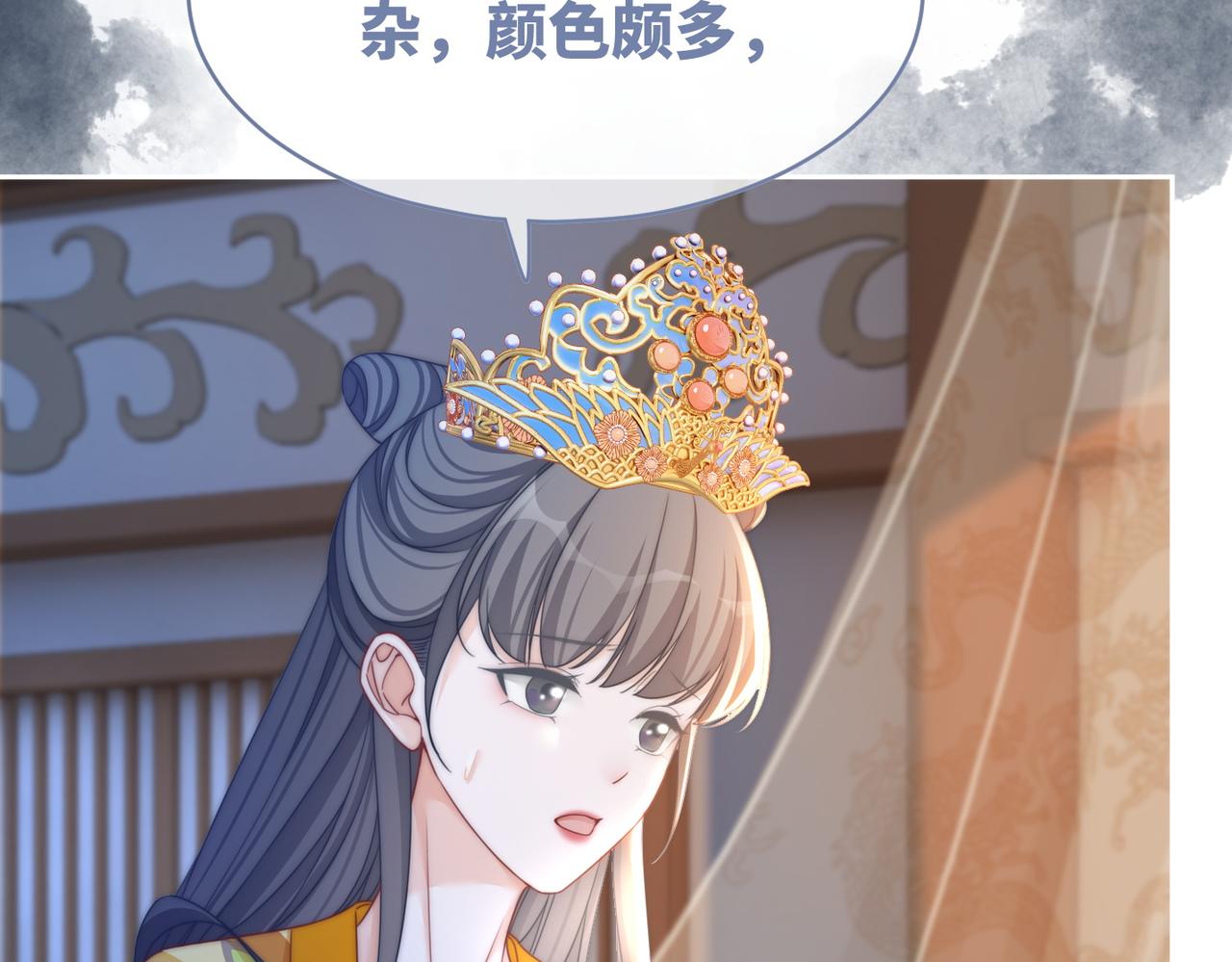 第125话 做最厉害的“奸夫”78