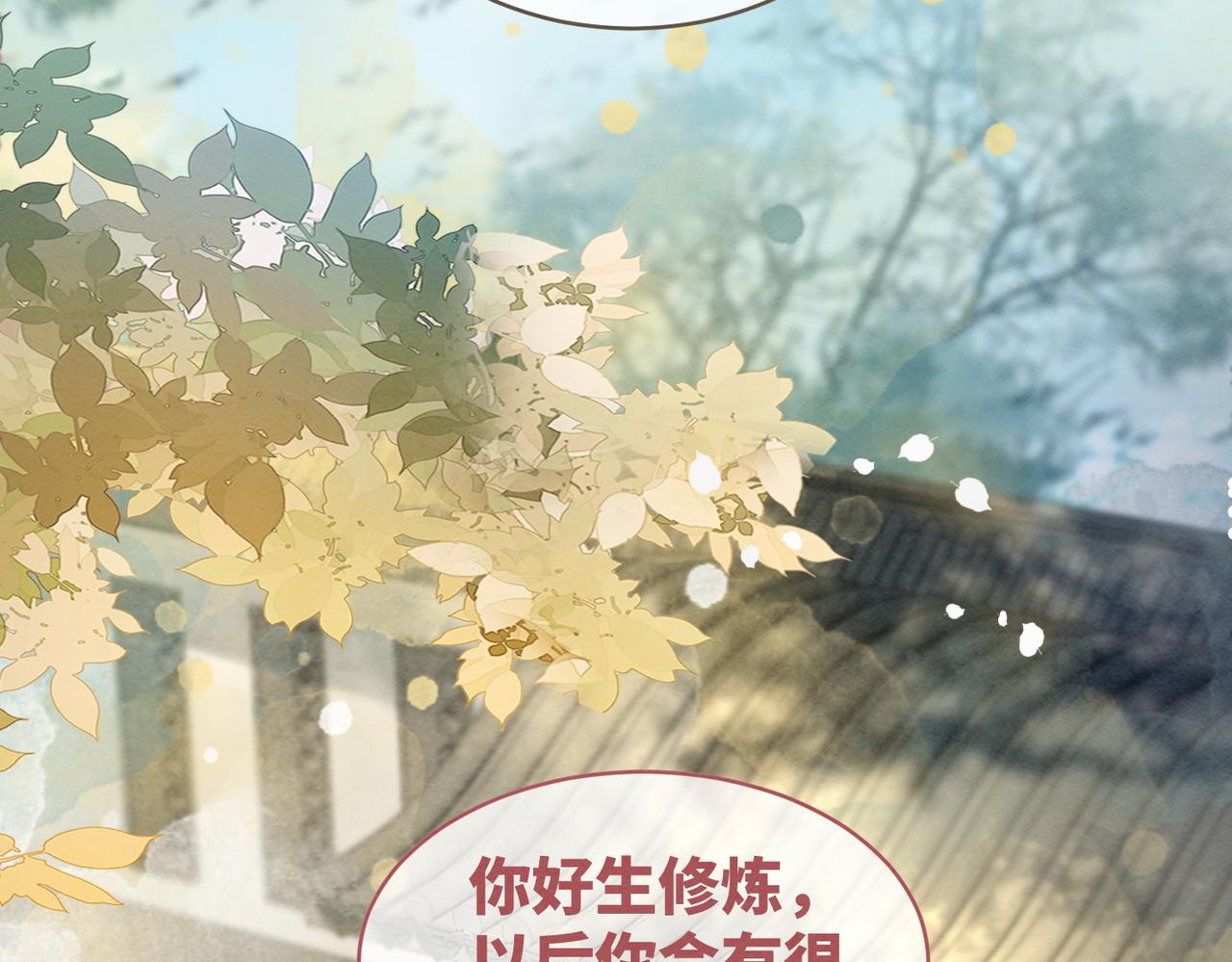 第141话 人设崩塌？52