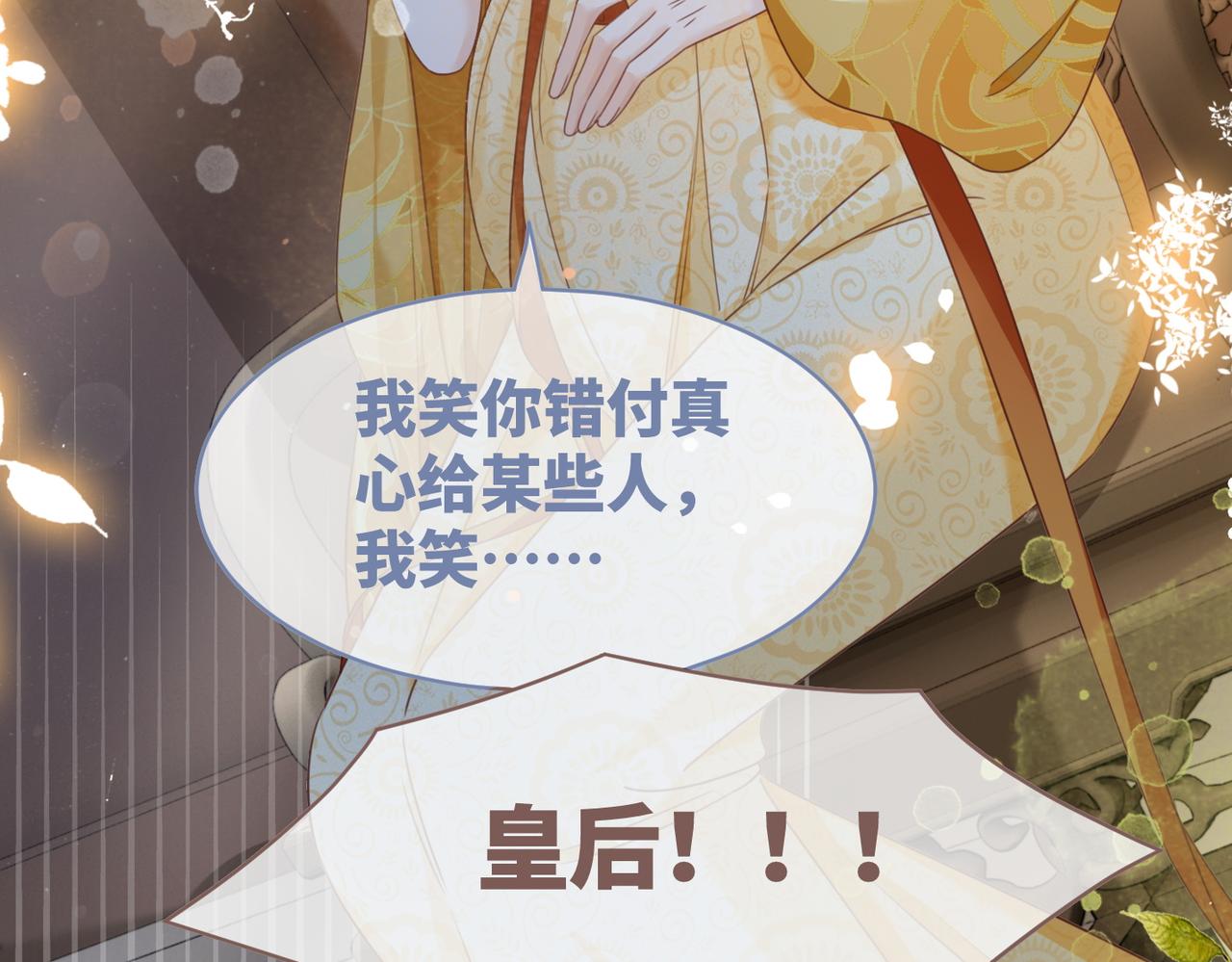 第128话 对峙30