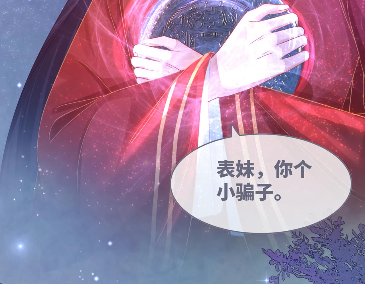 第71话 我们结婚130