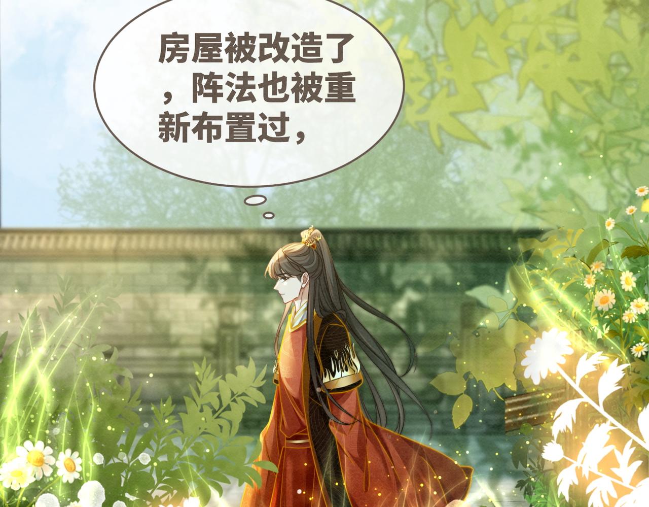 第138话 打脸名场面58