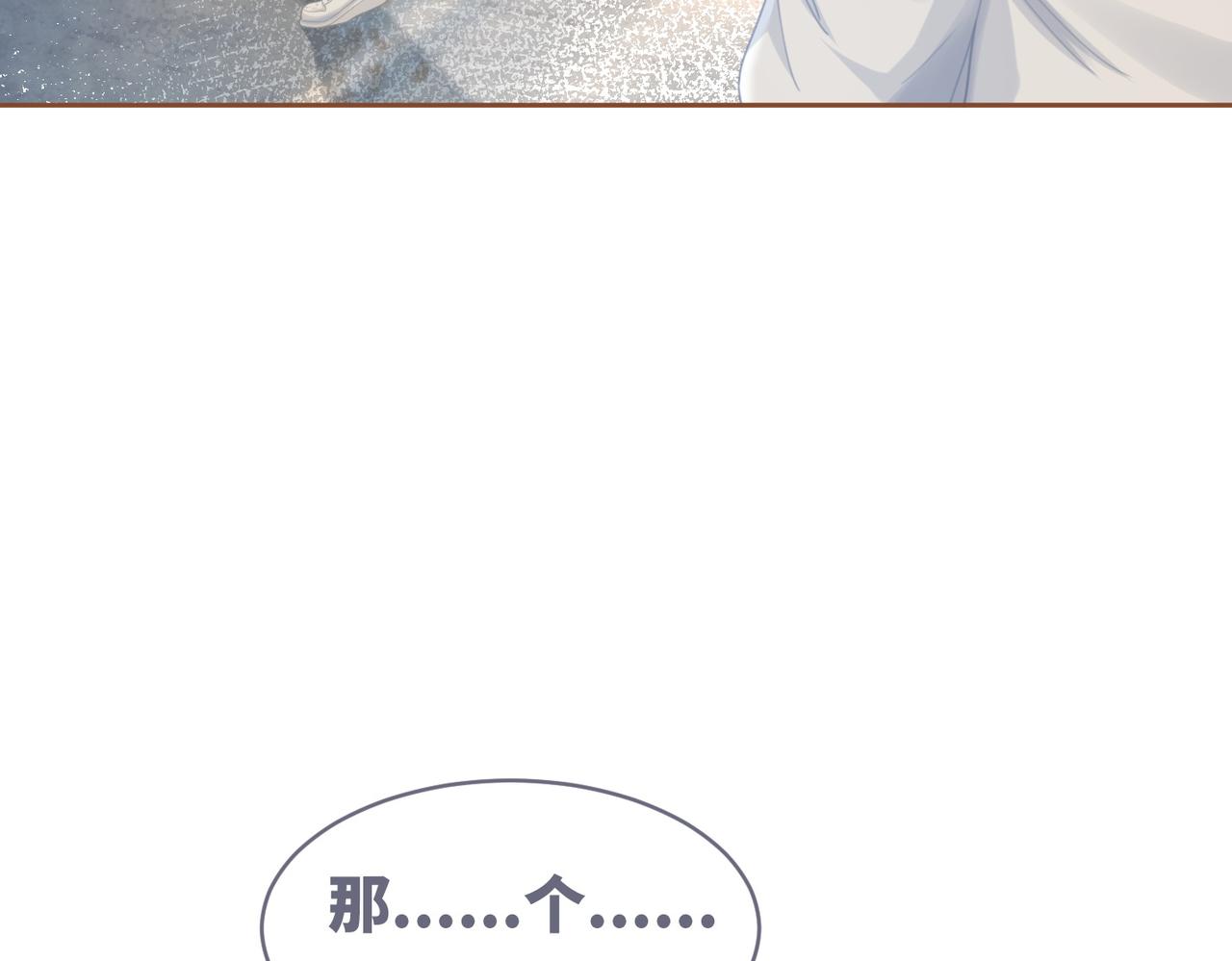 第77话 上药6
