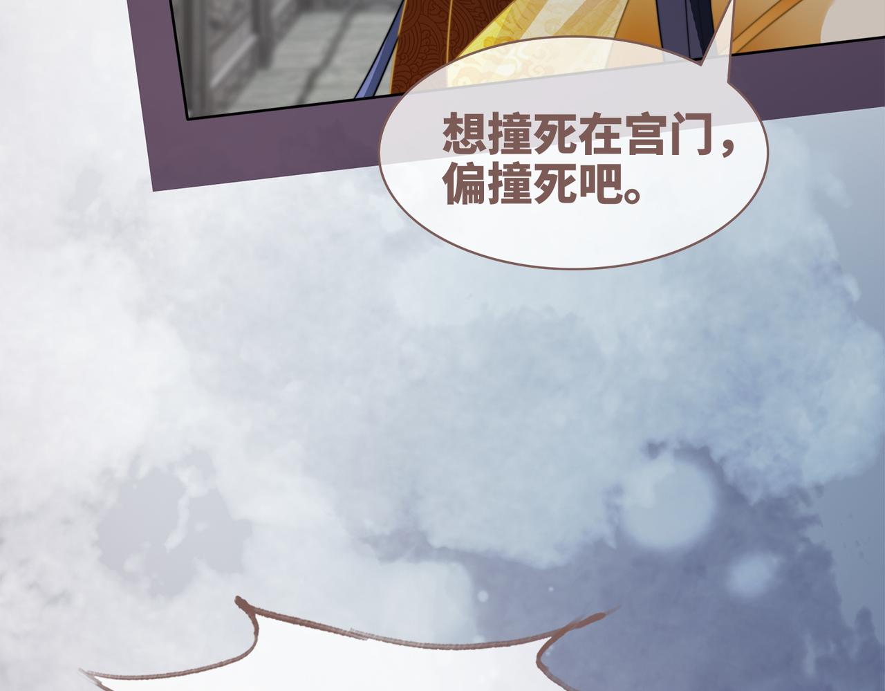 第131话 公开对抗64