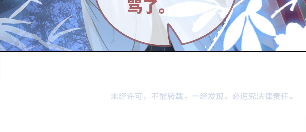 第117话她是我的女人126