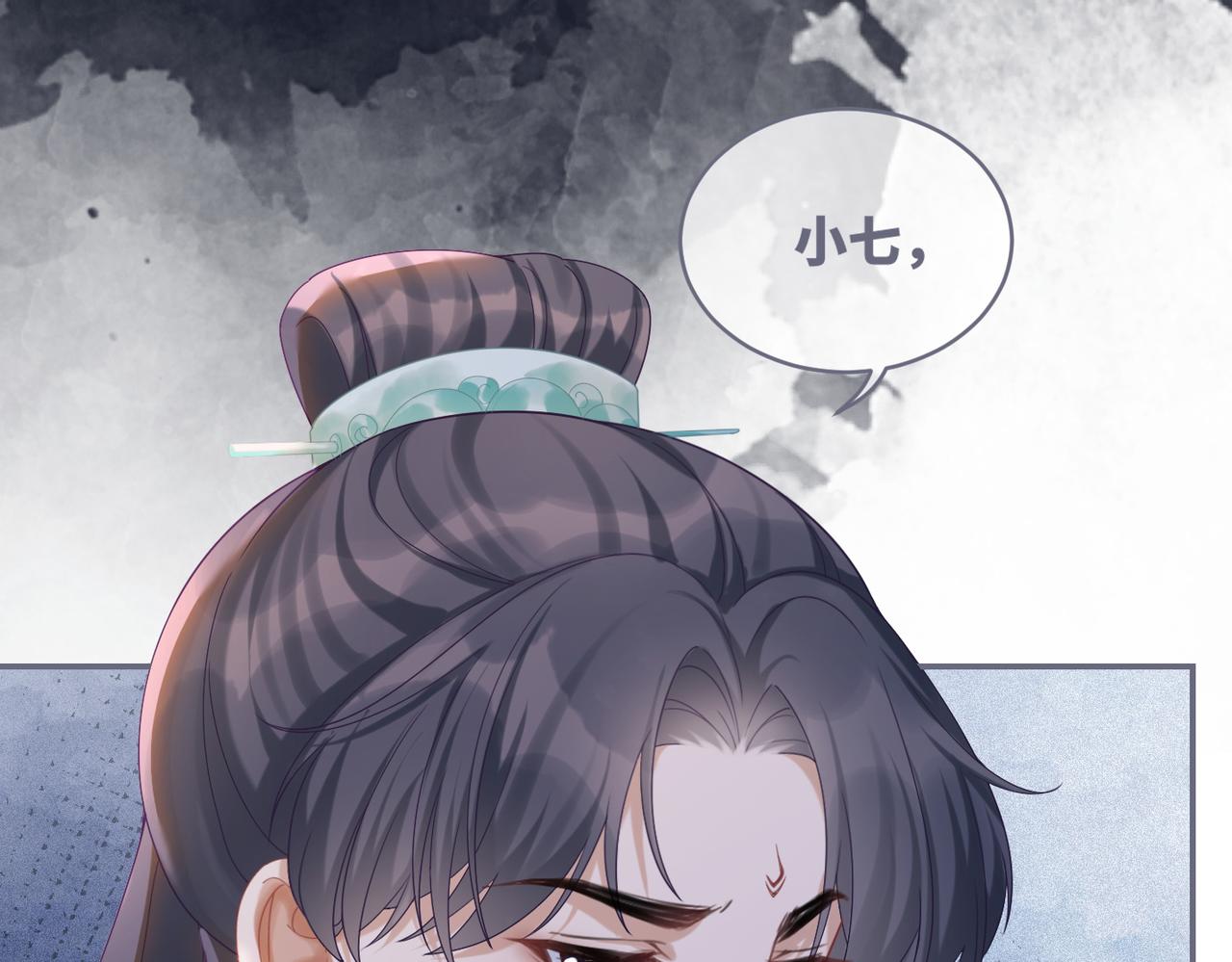第70话 付出真心105