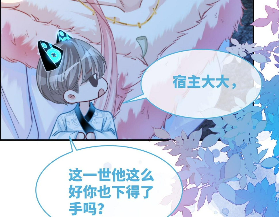 第159话 神秘洞穴89