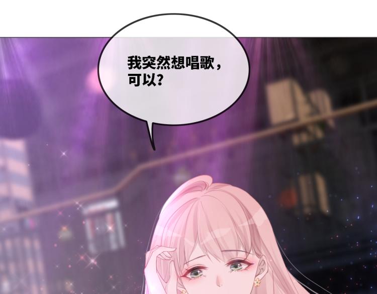 第1话 成为前男友的后妈85